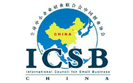 ICSB China (Mainland)