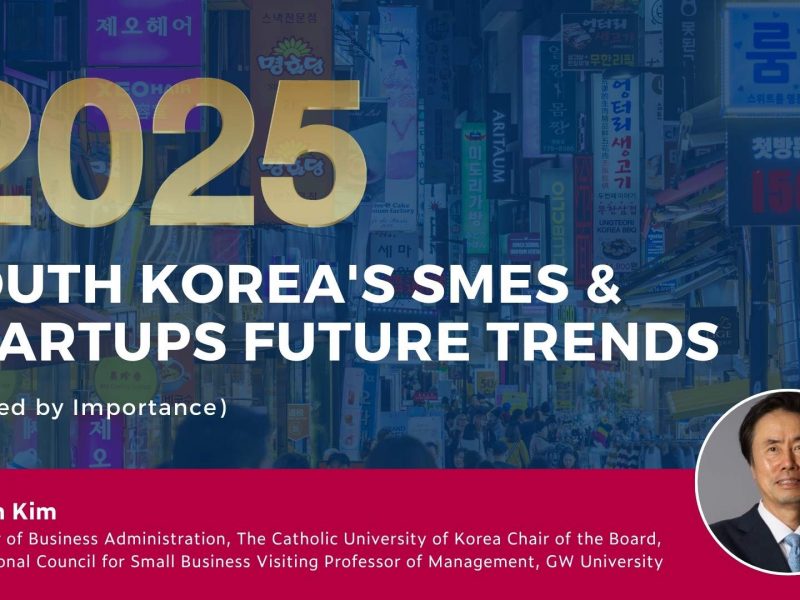 2025 South Korea's SMEs